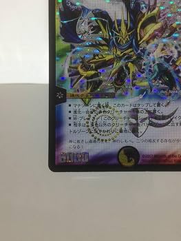 Amazon.co.jp: デュエマ 聖鎧亜キング・アルカディアス DM-26